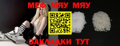 мефедрон Анжеро-Судженск