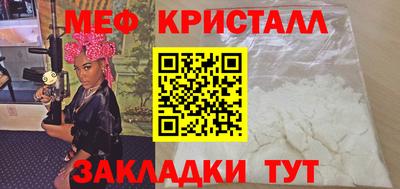 ALPHA-PVP Ангарск