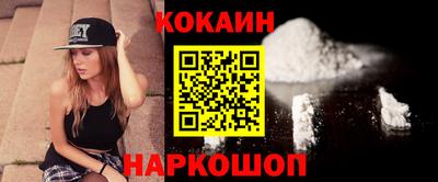 MDMA Анапа