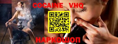 ALPHA-PVP Ангарск