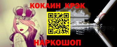 мефедрон Анжеро-Судженск