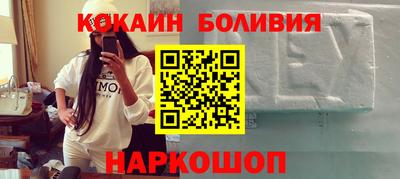 мефедрон Анжеро-Судженск