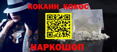 мефедрон Анжеро-Судженск
