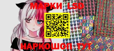 мефедрон Анжеро-Судженск