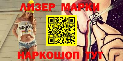 мефедрон Анжеро-Судженск