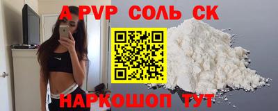 мефедрон Анжеро-Судженск