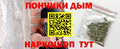 ALPHA-PVP Ангарск