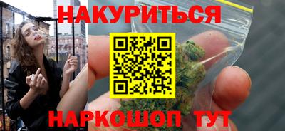 ALPHA-PVP Ангарск