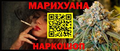мефедрон Анжеро-Судженск