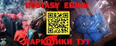ALPHA-PVP Ангарск