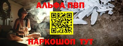 мефедрон Анжеро-Судженск