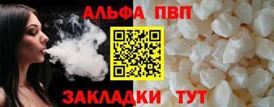 мефедрон Анжеро-Судженск