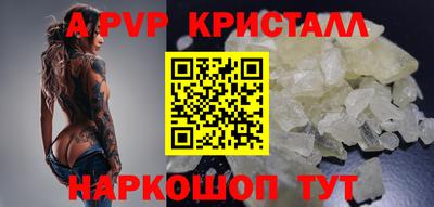 мефедрон Анжеро-Судженск