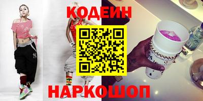 мефедрон Анжеро-Судженск