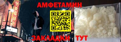 мефедрон Анжеро-Судженск