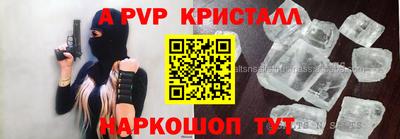 мефедрон Анжеро-Судженск
