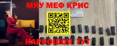 ALPHA-PVP Ангарск