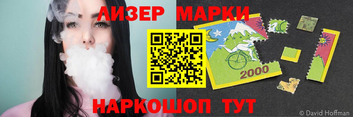 Волгоград  ЛСД экстази кислота  blacksprut как войти  Лсд 25 экстази ecstasy  Вход с VPN 