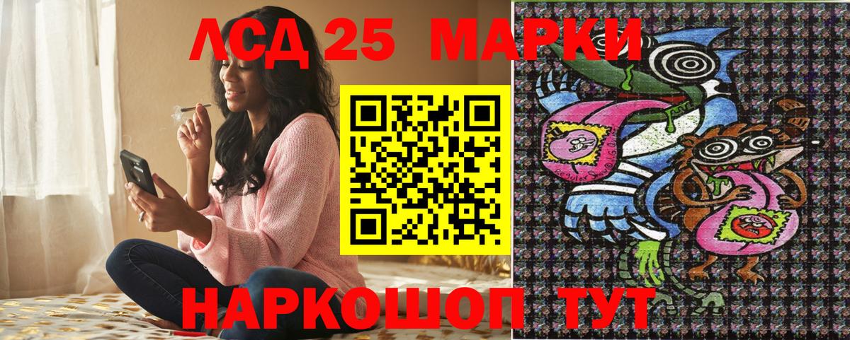 Марки NBOMe 1,8мг Волгоград