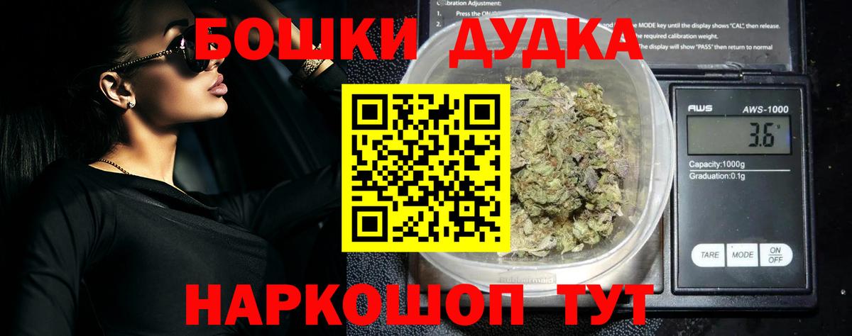 Бошки марихуана индика  Каннабис MAZAR  Вход с VPN  Волгоград  Бошки марихуана ГИДРОПОН 